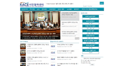 Desktop Screenshot of kavc.org