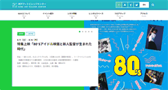 Desktop Screenshot of kavc.or.jp